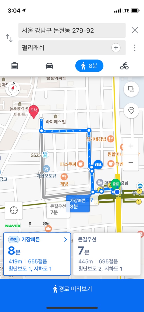 수인래쉬 이미지