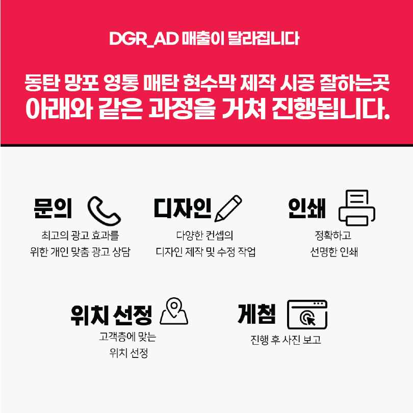 매탄인쇄 이미지