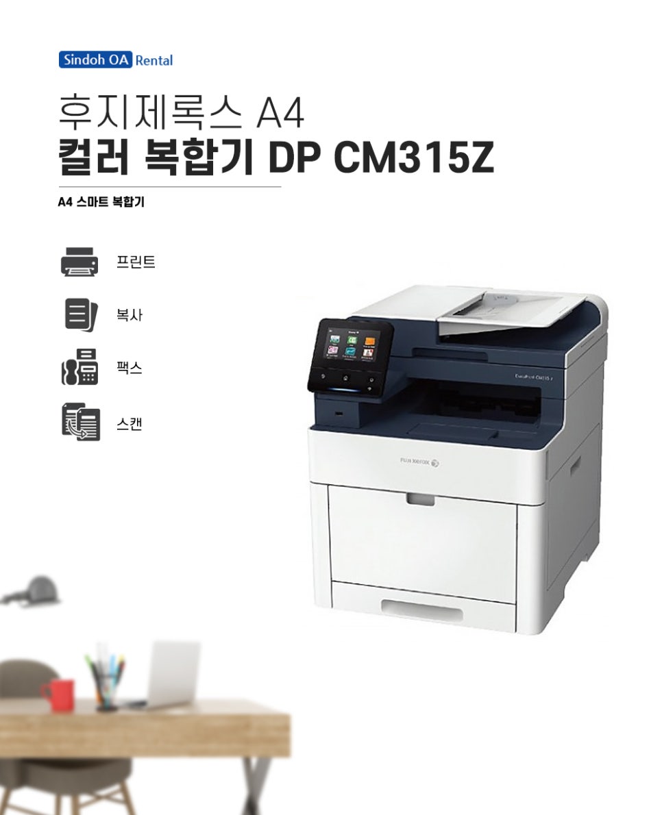 신도오에이 이미지