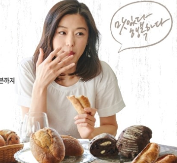 파리바게뜨배곧 이미지