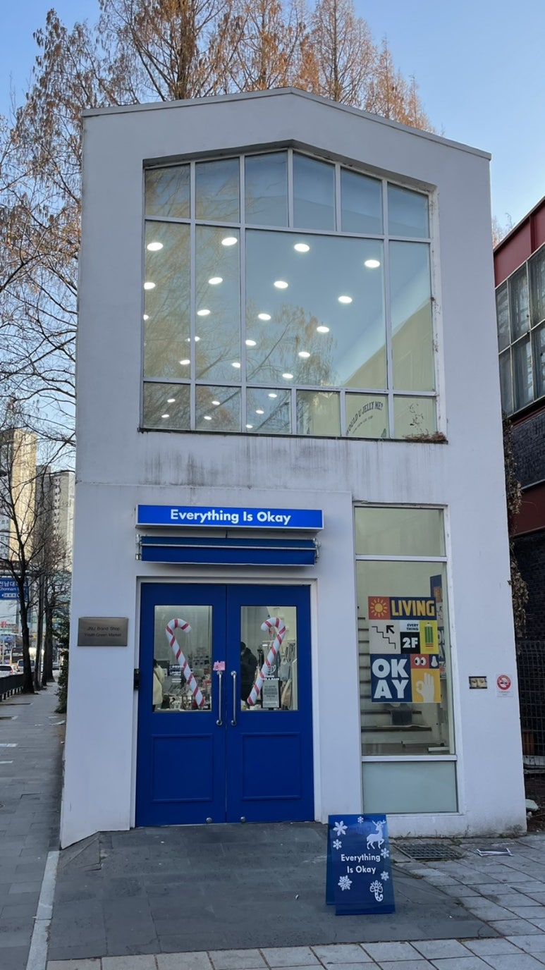 오케이이즈에브리띵 이미지