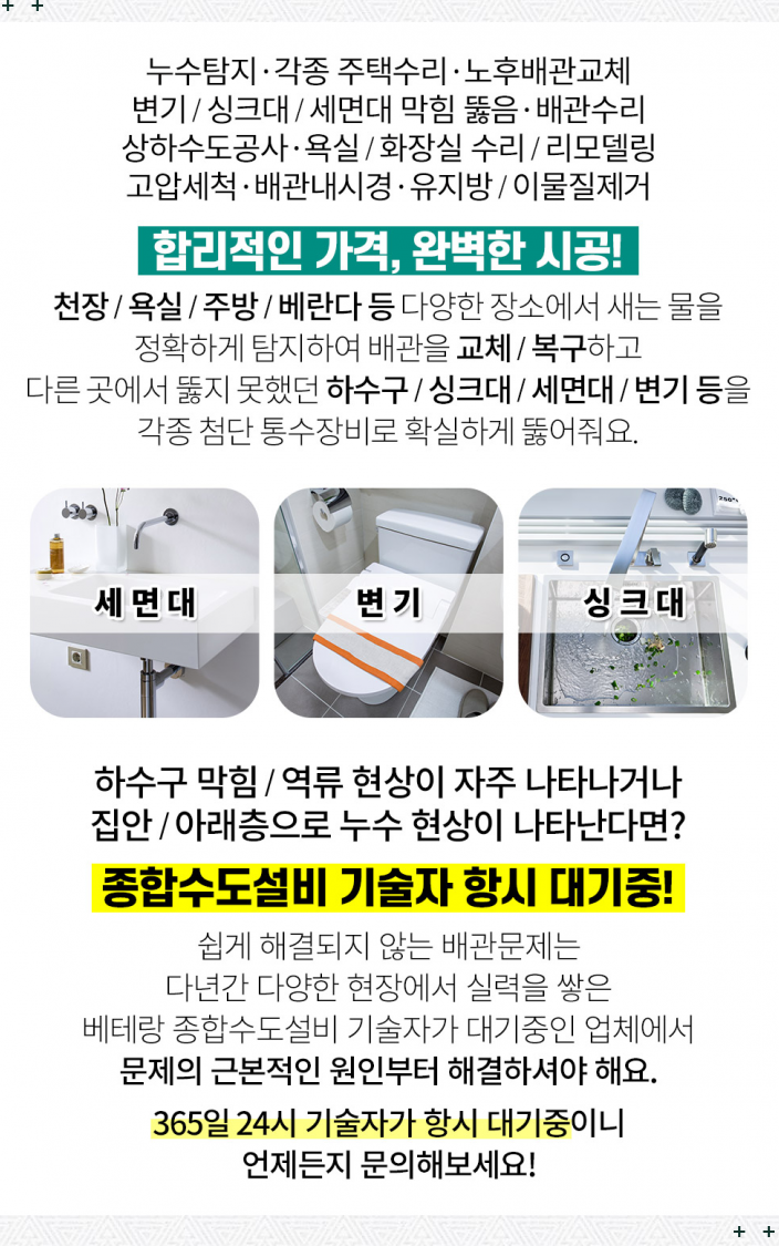 성심텔레콤 이미지