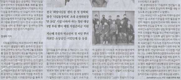 광주바로병원 이미지