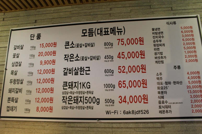 고기창고336 이미지