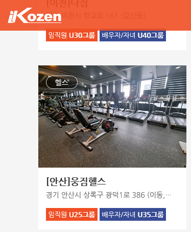 더코젠 이미지