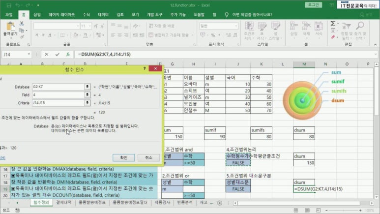 알지오엑셀 이미지