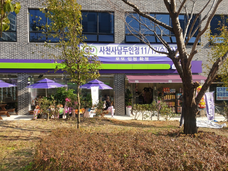 옥성분식 이미지