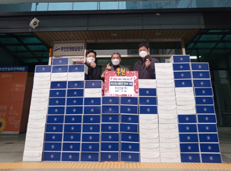 두산건설(주) 이미지