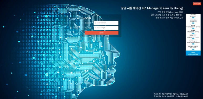 서울보증보험속초연수원 이미지