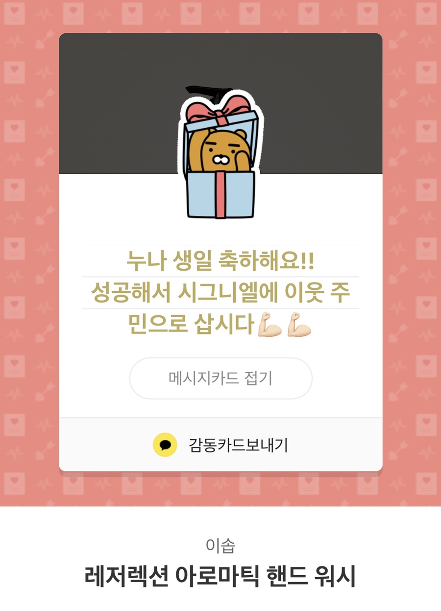 헬리 이미지