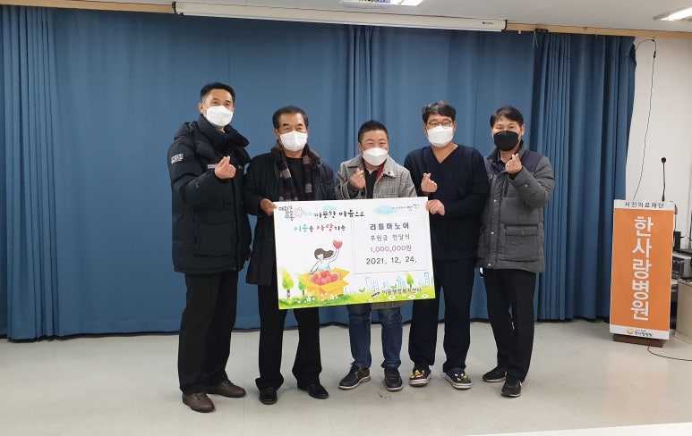 리틀하노이 이미지