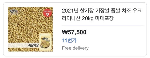 (주)대한농산 이미지
