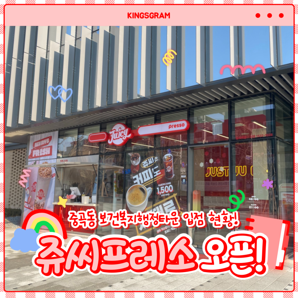 써브웨이중곡역점 이미지