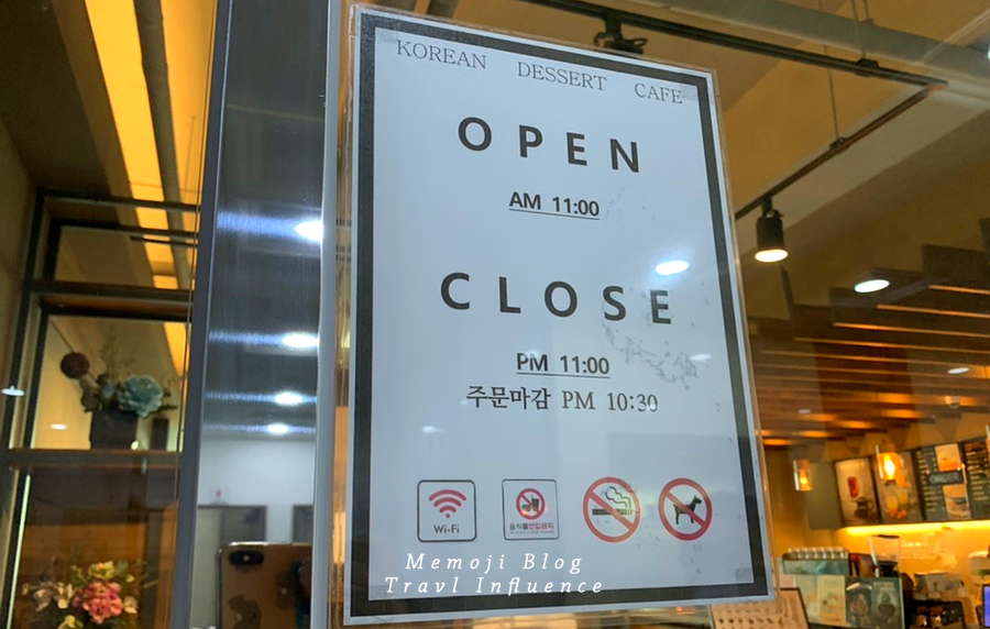 설빙 증산점 이미지