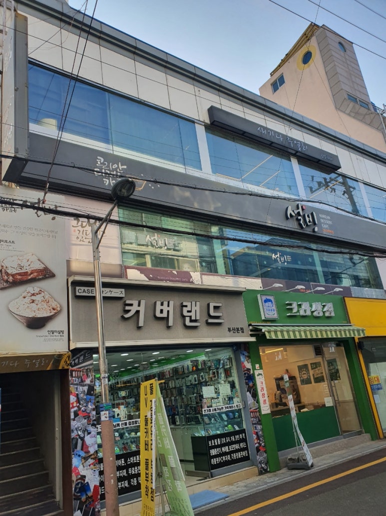 새기다주얼리 이미지