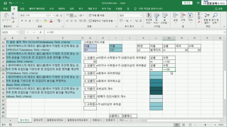 알지오엑셀 이미지