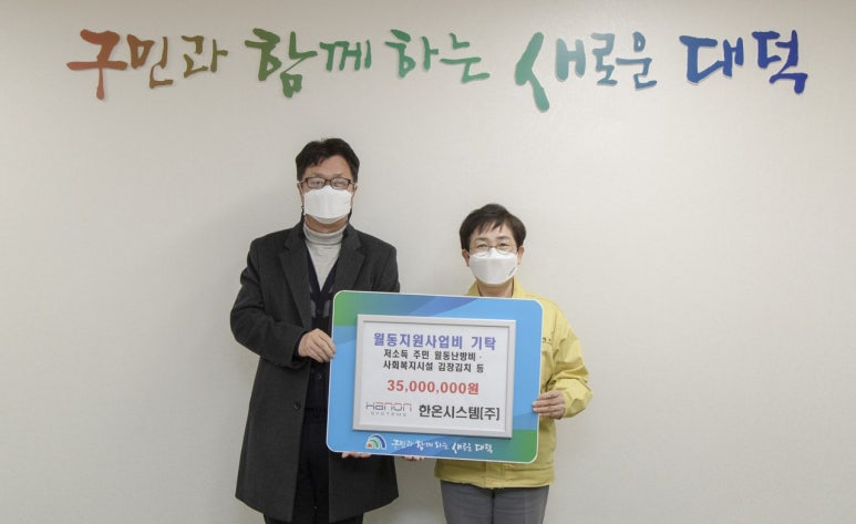 한온시스템(주) 이미지