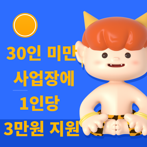 해남군장애인직업재활시설 이미지