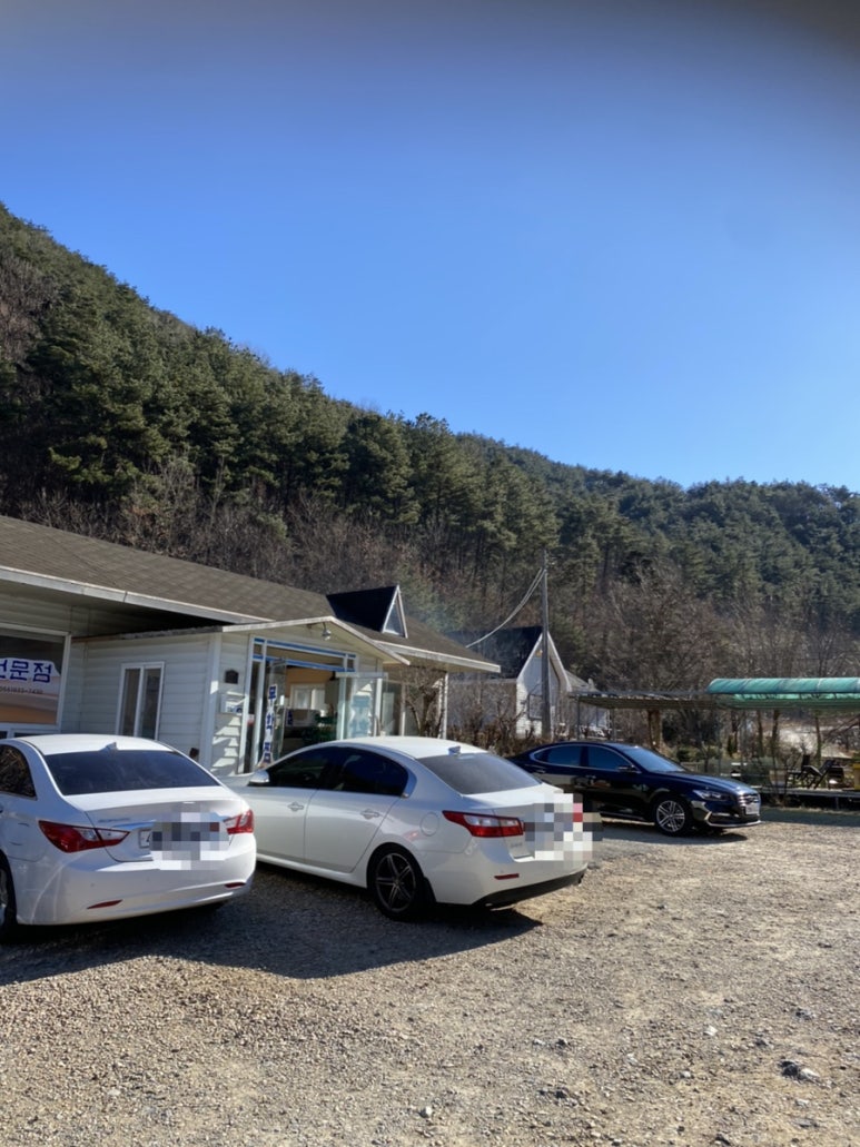 무학찜전문 이미지