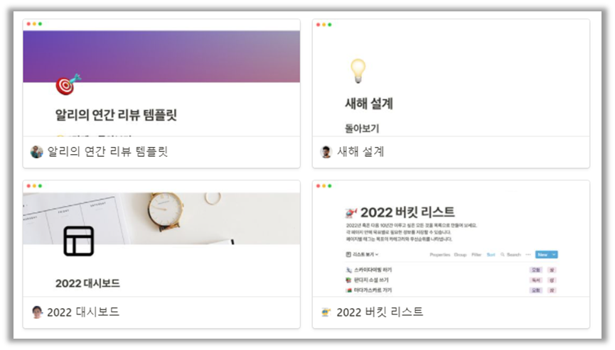 뉴이어 이미지