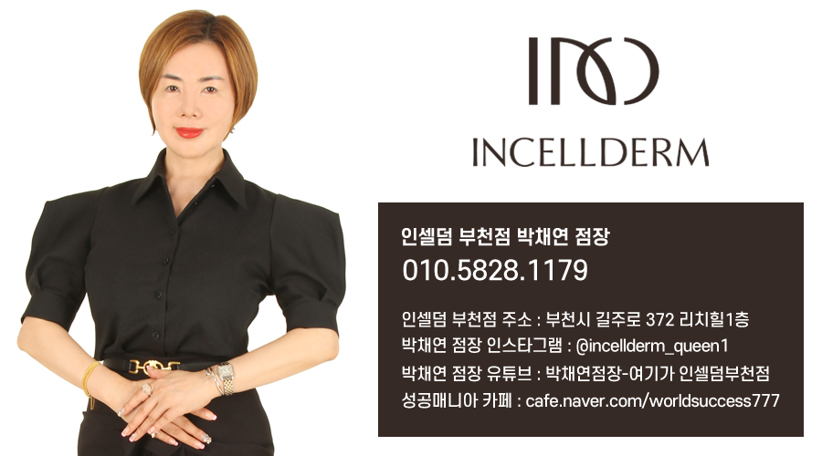 미셀주 이미지