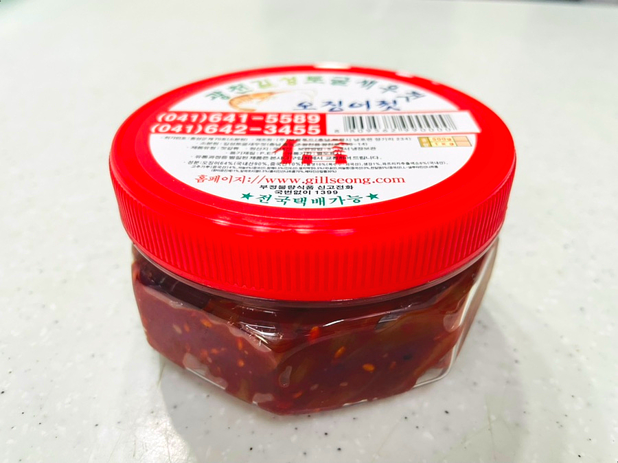길성토굴새우젓 이미지
