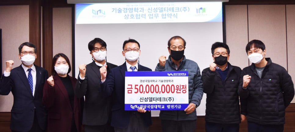신성기술 이미지