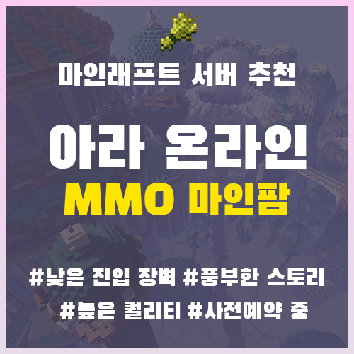 아라팜 이미지