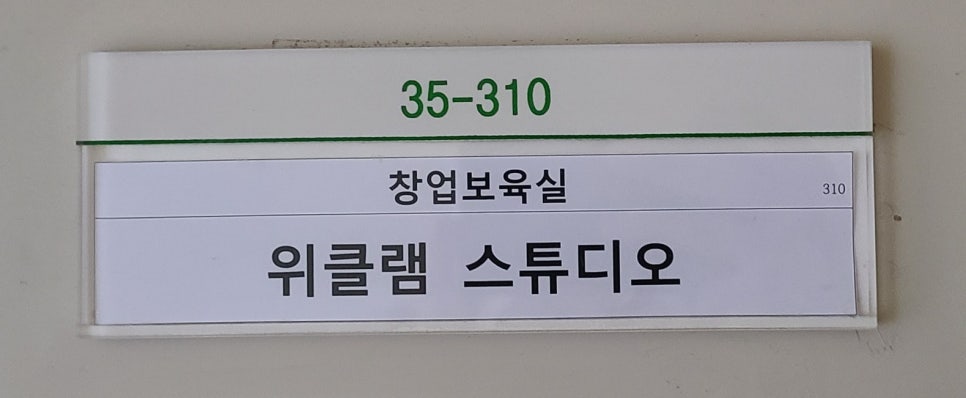 스튜디오램 이미지