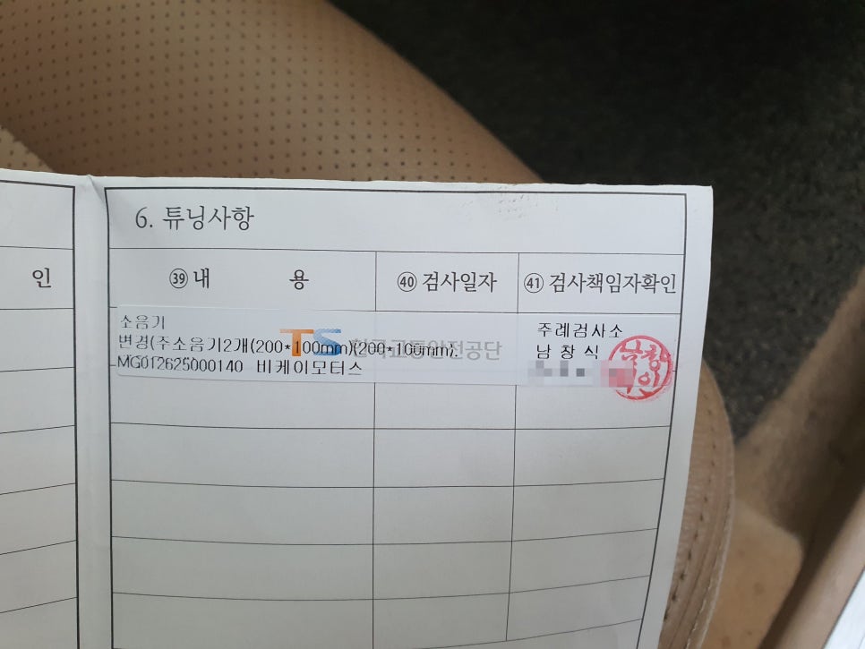 비케이모터스 이미지