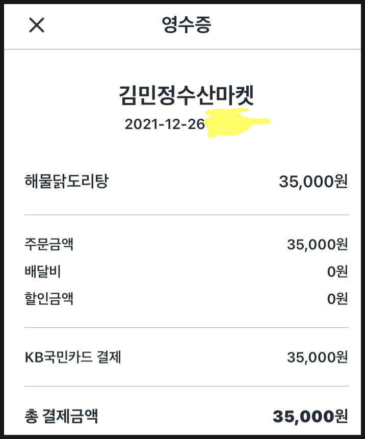 김민정수산마켓 이미지