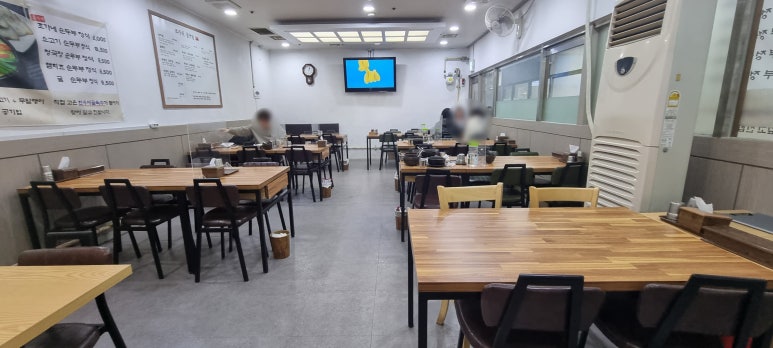조가네굴국밥 이미지