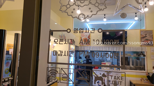 33떡볶이군포 이미지