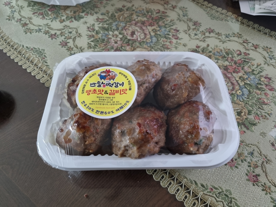 반달떡갈비 이미지