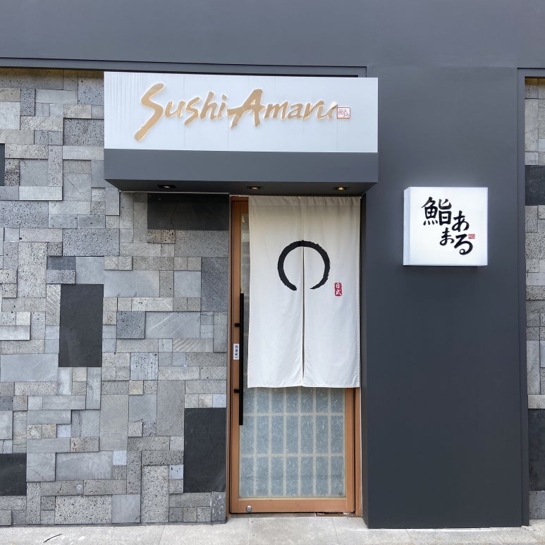 스시아마루 이미지