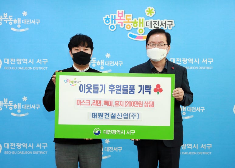 태원산업 이미지