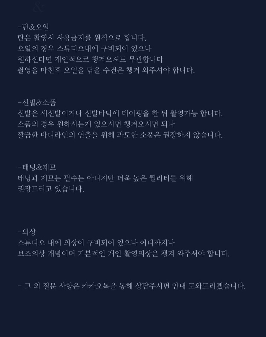 스튜디오해즈 이미지