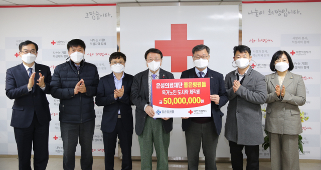 의료법인 은성의료재단 좋은선린병원 이미지