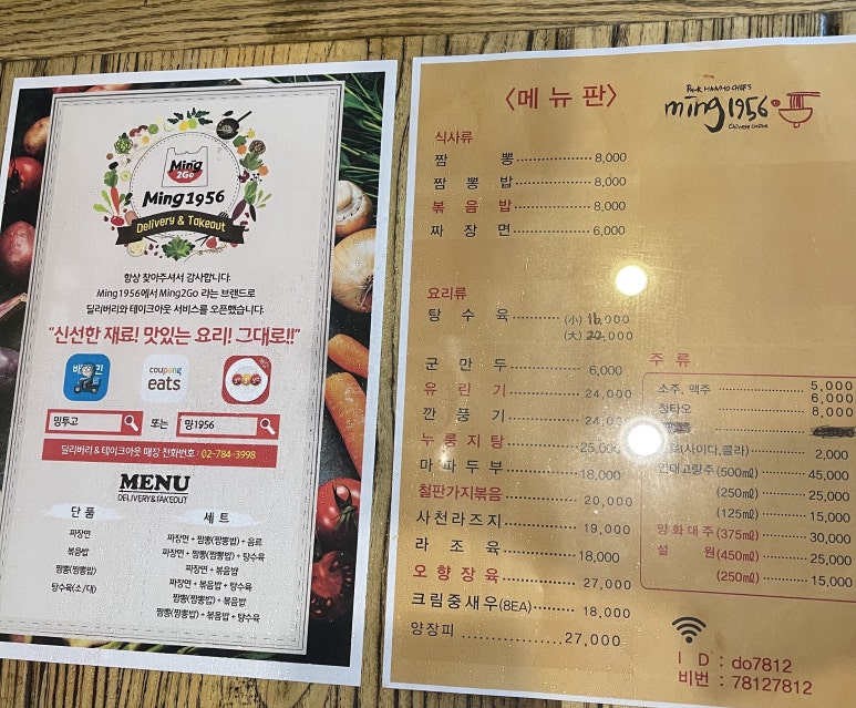 밍1956 이미지