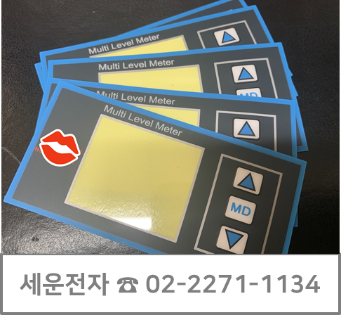 세운명판 이미지