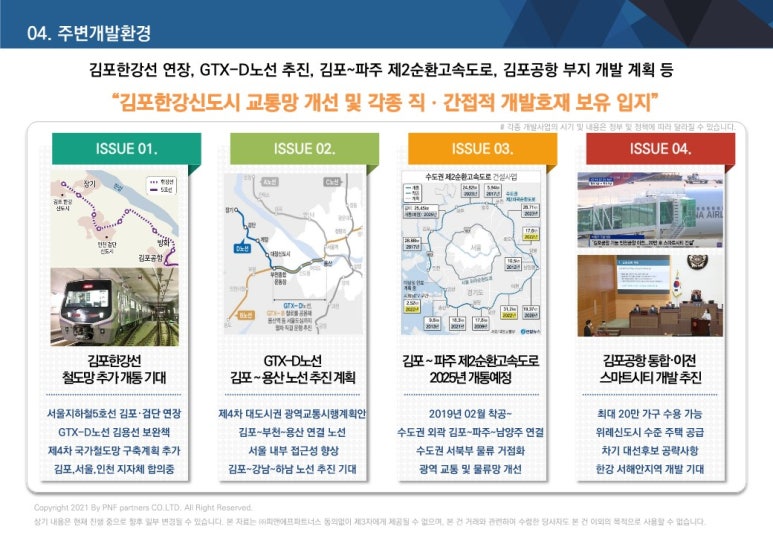 김포스포츠센터 이미지