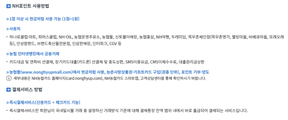 목우촌축산물판매장 이미지