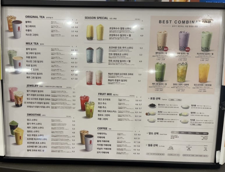 공차천안불당파크점 이미지
