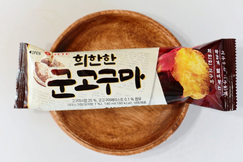 달달한아이스크림할인점 이미지
