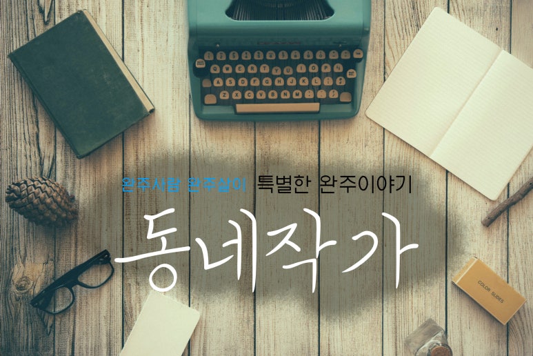소소공 이미지