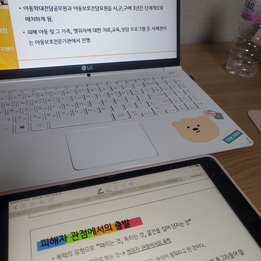 웹비 이미지