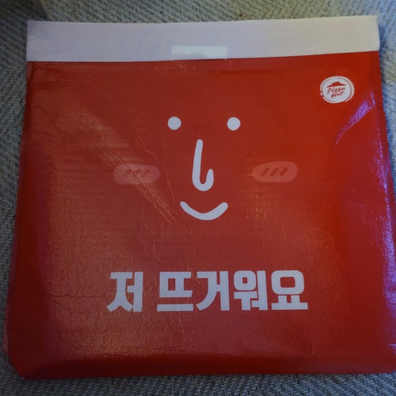 피자헛 파주금촌점 이미지