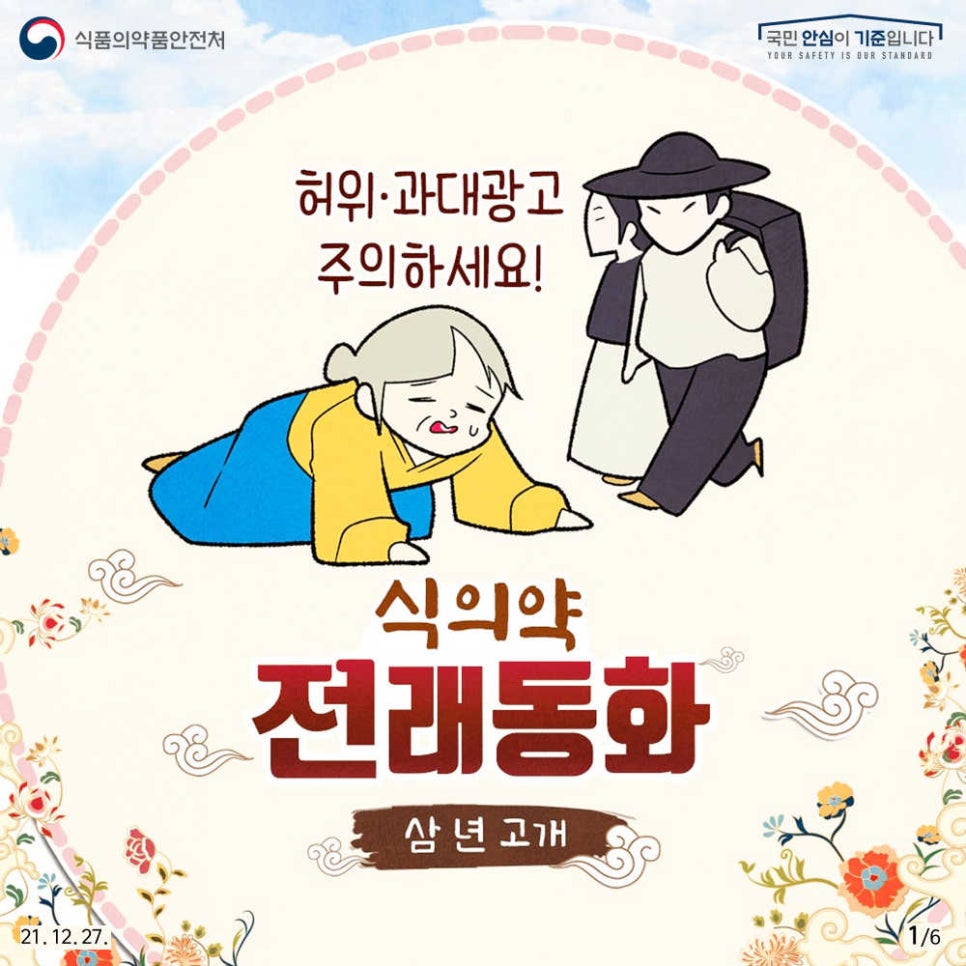 동화광고 이미지