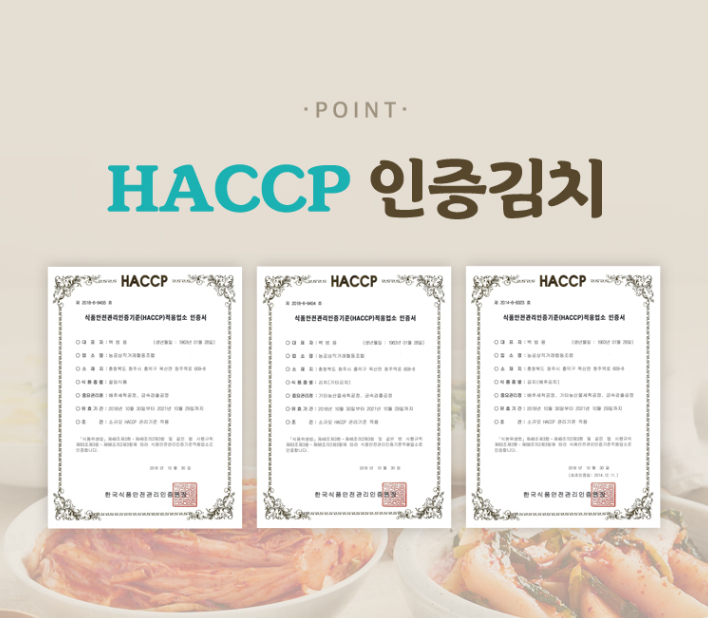 농공상직거래협동조합 이미지