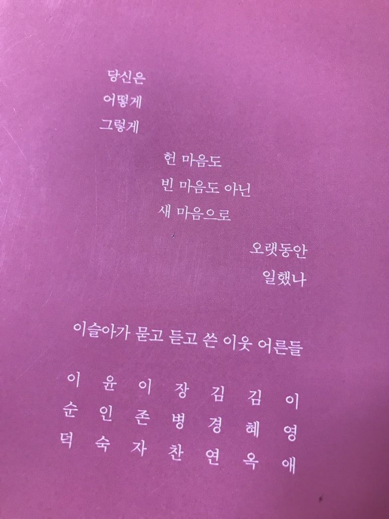 행운옷수선 이미지